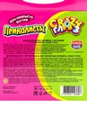 Взрывная карамель с игрушкой и татуировкой "Приколисты. Crazy Глаз" 1г*30шт*12 блоков 10861888 10861888   