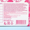 Кондитерское изделие "Любовь" медаль, 4,5г 8020522 8020522    