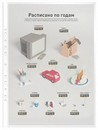 Папка-вкладыш 30мкм фА3, глянцевые, упаковка 50 штук, Бюрократ Премиум 013AV3 вертикальный (30) 