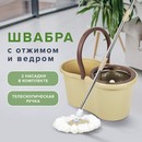 Швабра с отжимом и ведром 7л/5л, отжим центрифуга / рукоятка, 2 круглые насадки 607488