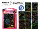 Набор для творчества «Гравюра», 13.5 х 19 см, 8 л., с контуром, деревянная палочка в комплекте, блистер M-20695