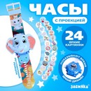 ZABIAKA Часы-Проектор SL-06910, свет, слоник   10093179 10093179   