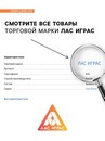 Настольная игра "Император мостов", 84 карты, 8+   10624479 10624479   