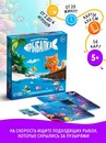 Развивающая игра на скорость Замурчательная рыбалка, 62 карты, 5+ 10636136 10636136   