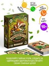 Настольная игра Легенды королевского леса, 110 карт, 10+   10662677 10662677   