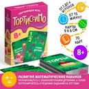 Обучающая игра Тортиссимо, 70 карт, 8+ 2920291 2920291    
