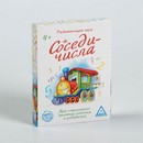 Игра развивающая "Соседи-числа", 30 карт, 4+ 4064522 4064522    