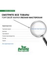 "Обучающая игра. Часики" П 3215  4276380 4276380    