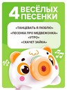 ZABIAKA Музыкальный проектор "Весёлые зверята" звук, свет, цвет белый SL-05917   7811458 7811458    