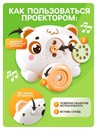ZABIAKA Музыкальный проектор "Весёлые зверята" звук, свет, цвет белый SL-05917   7811458 7811458    