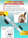 Акриловые маркеры кисти 12 цв. Orange Peel OP/AMB-12
