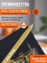 Ручка гелевая ORANGE PEEL 0.6 мм, с наконечником иглой, золотая OP/GG-3