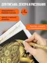 Ручка гелевая ORANGE PEEL 0.6 мм, с наконечником иглой, золотая OP/GG-3