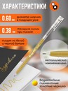 Ручка гелевая ORANGE PEEL 0.6 мм, с наконечником иглой, золотая OP/GG-3