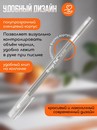 Ручка гелевая ORANGE PEEL 0.6 мм, с наконечником иглой, серебряная OP/SG-3
