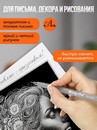 Ручка гелевая ORANGE PEEL 0.6 мм, с наконечником иглой, серебряная OP/SG-3