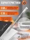Ручка гелевая ORANGE PEEL 0.6 мм, с наконечником иглой, серебряная OP/SG-3