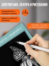 Ручка гелевая ORANGE PEEL 0.6 мм, с наконечником иглой, белая OP/WG-3
