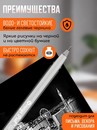 Ручка гелевая ORANGE PEEL 0.6 мм, с наконечником иглой, белая OP/WG-3