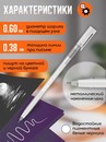 Ручка гелевая ORANGE PEEL 0.6 мм, с наконечником иглой, белая OP/WG-3