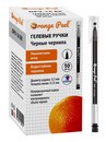 Ручка гелевая ORANGE PEEL 0.5 мм, с наконечником иглой, черная OPV-16 BK