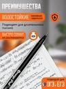 Ручка гелевая ORANGE PEEL 0.5 мм, с наконечником иглой, черная OPV-16 BK