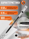 Ручка гелевая ORANGE PEEL 0.5 мм, с наконечником иглой, черная OPV-16 BK