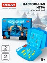 Настольная игра №60 Морской бой. Капитаны 01160 10375756 10375756