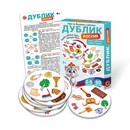 Дублик "Россия. Я люблю свою страну" 02498 10986959 10986959