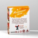 Настольная игра "Мышиные бега", 96 карт, 7+ 1232391 1232391