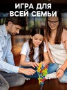 Настольная игра "На 4 ногах", 18 стульев 7722463 7722463
