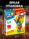 Настольная игра "На 4 ногах", 18 стульев 7722463 7722463