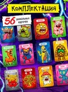 Настольная игра "Тайный злодей. Страшилки", 56 карт, 7+  10957174 10957174   