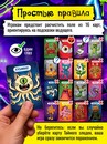 Настольная игра "Тайный злодей. Страшилки", 56 карт, 7+  10957174 10957174   