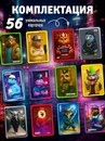 Настольная игра "Тайный злодей. Животные", 56 карт, 7+  10957175 10957175   