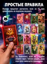 Настольная игра "Тайный злодей. Животные", 56 карт, 7+  10957175 10957175   