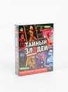Настольная игра "Тайный злодей. Животные", 56 карт, 7+  10957175 10957175   