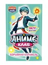Взрывная карамель с татуировкой "Аниме Клаб" 2гр 10984585 10984585   