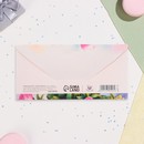 Конверт для денег "С Днём Рождения!" пионы, 16х8 см 10395005 10395005   