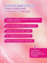Детские накладные ногти "Мечта единорога", 12 шт   10664331 10664331   