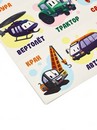 Наклейки детские «Транспорт», c раскраской на обороте,  11 ? 15,5 см  10829147 10829147   