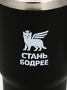 Термокружка "Стань бодрее", 500мл, черная   10900641 10900641   
