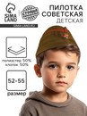 Пилотка детская с красным кантом Обхват головы 52-55см 2300710 2300710    