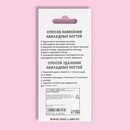 Ногти накладные с кл пластинами 12шт BLACK мягк квадрат чёрн/бел к/кор QF 9719808 9719808    