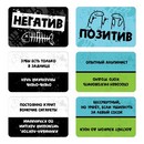 Настольная игра «Антибухер или на ху… Жорика», 300 карт, 18+   9863955 9863955    