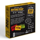 Настольная игра «Антибухер или на ху… Жорика», 300 карт, 18+   9863955 9863955    