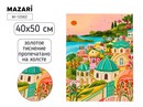 Картина для раскрашивания по номерам 40х50 см ПЕЙЗАЖ, 1 дизайн, термоусадочная плёнка M-12562