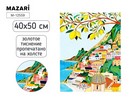 Картина для раскрашивания по номерам 40х50 см ПЕЙЗАЖ, 1 дизайн, термоусадочная плёнка M-12559