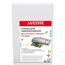 Пленка для ламинирования "deVENTE" A3 303x426 мм, толщина 125 мкм, глянцевая, 100 л 4122330