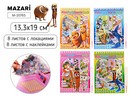 Наклейки РУМБОКС ИТАЛ.МЕМ, 13.3x19 см, 8 локаций, 8 листов с наклейками, пинцет в комплекте, 4 дизайна в ассортименте, ОПП-упаковка M-20765